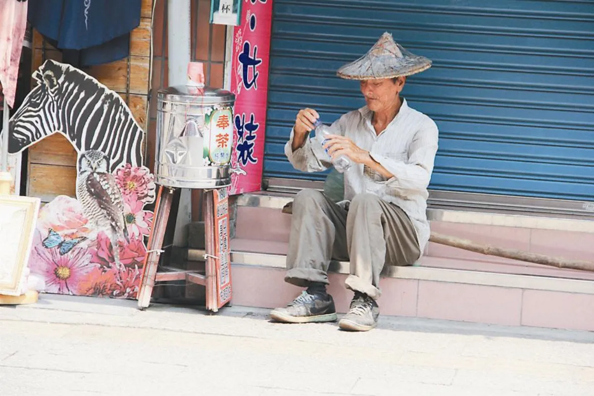 愛閱人間 奉 茶