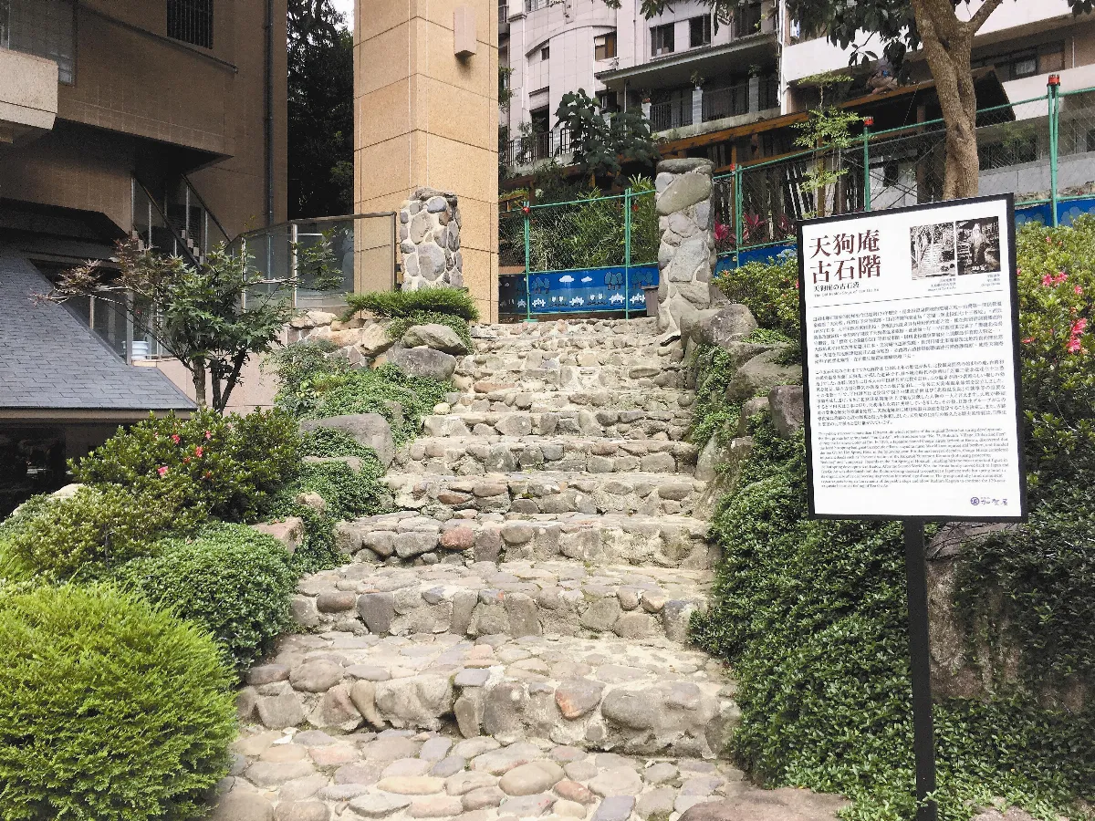 首間民營溫泉旅館 天狗庵史蹟公園 月底完工
