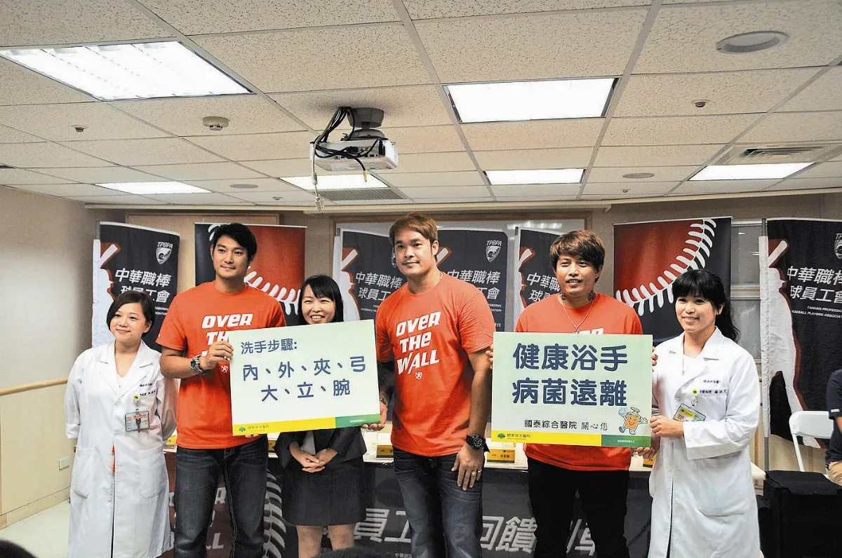 流感疫情燒 職棒球星宣導洗手