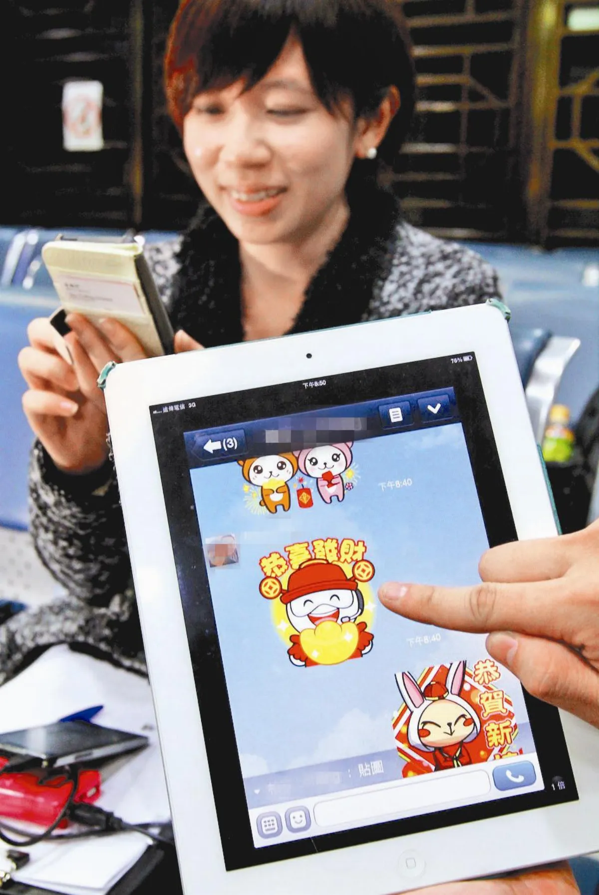 即時通訊軟體定型化契約 保障消費者 LINE貼圖不見了…不必哭哭