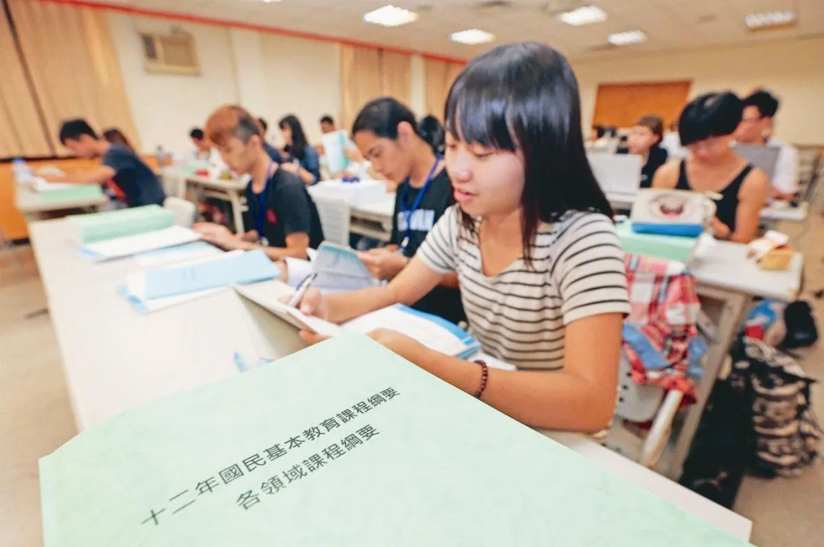 新社會課綱 高中師憂城鄉落差