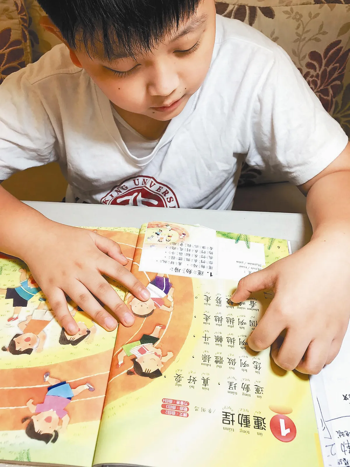 母語教學 提早至幼兒園