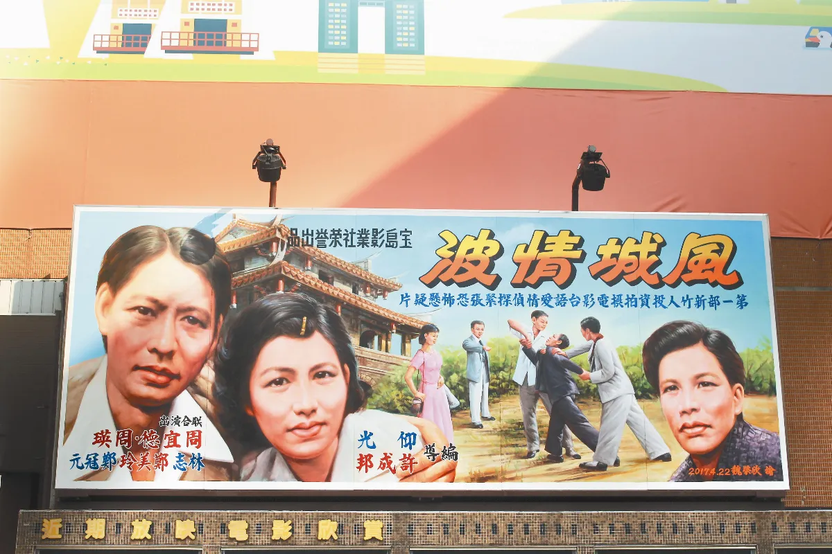眷村、消防、影像、工藝……  新竹主題博物館 展多元魅力