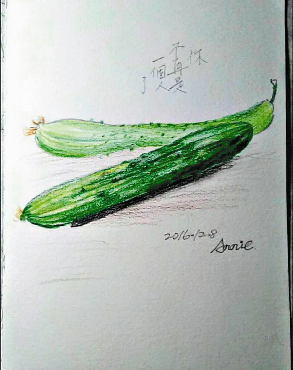用色鉛筆畫出病後領悟