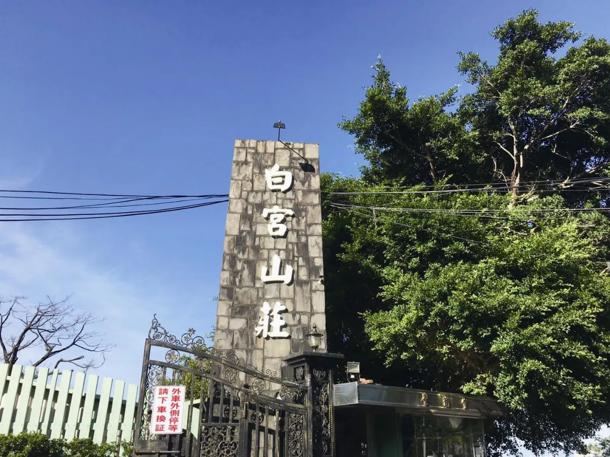 我在白宮的那些年