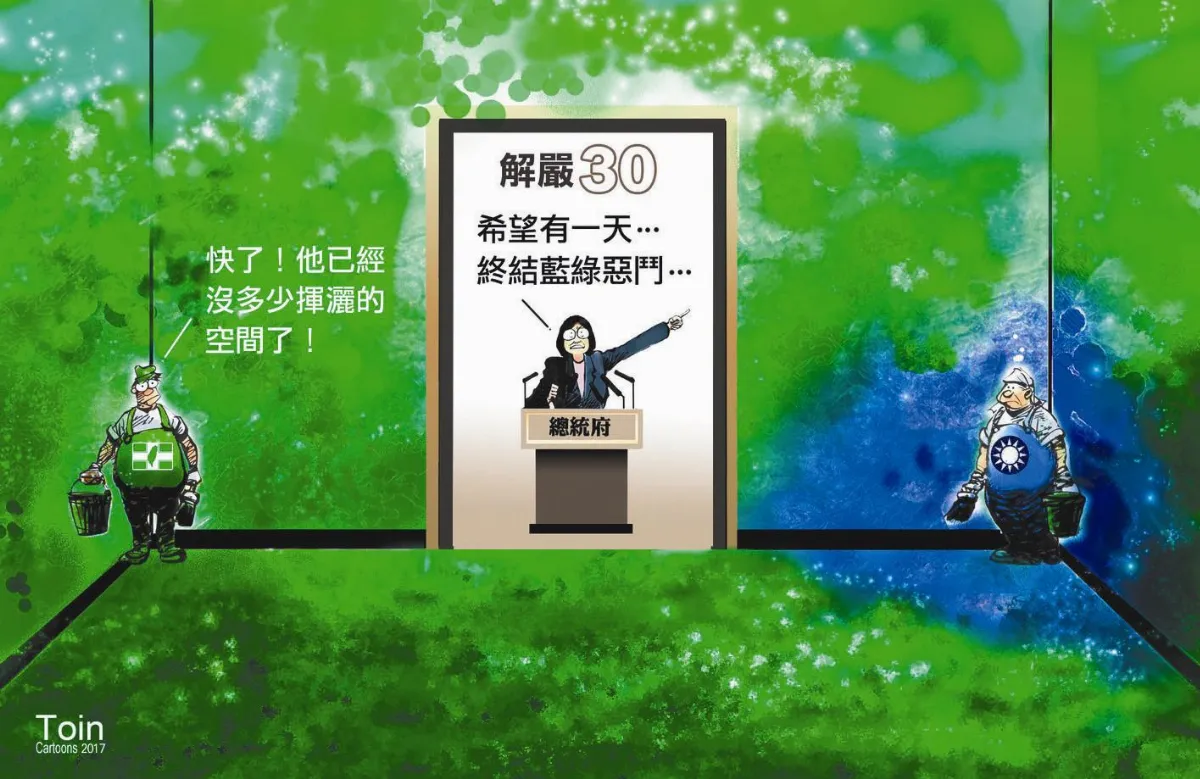 漫畫