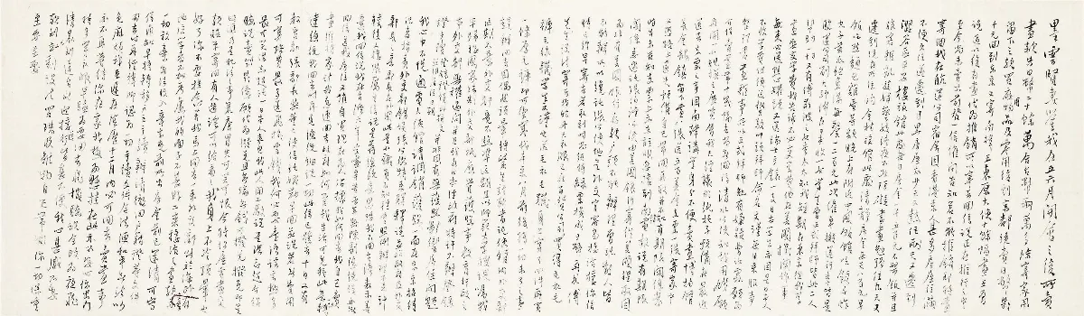 海嶠人物萬象溥心畬的兩封家書（上）