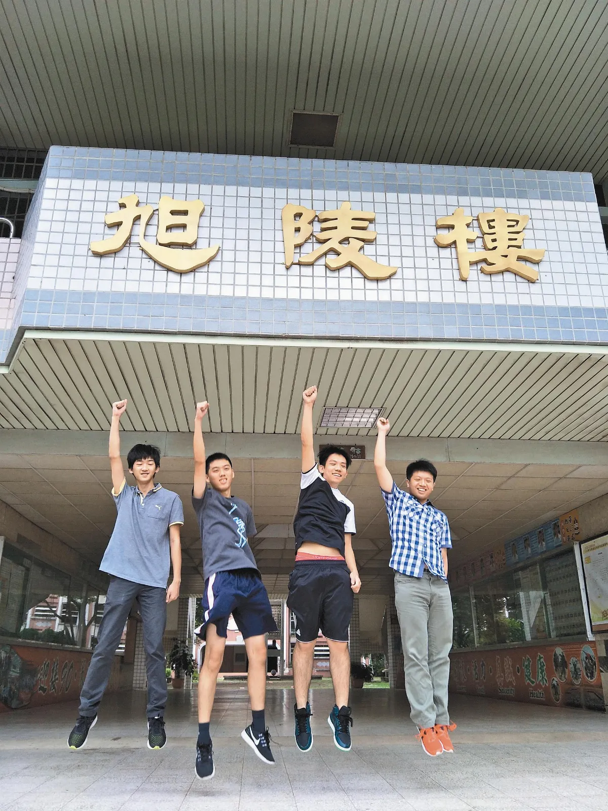 衝刺半年 嘉中學子台大再同窗