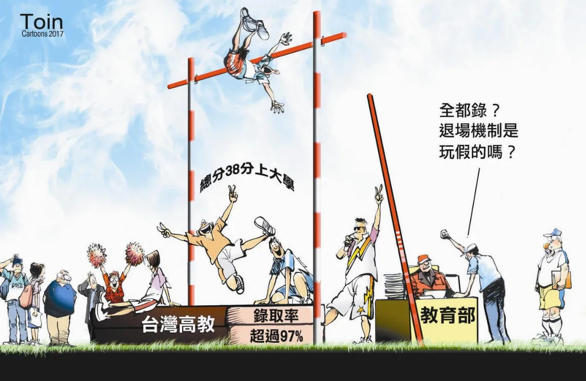 漫畫