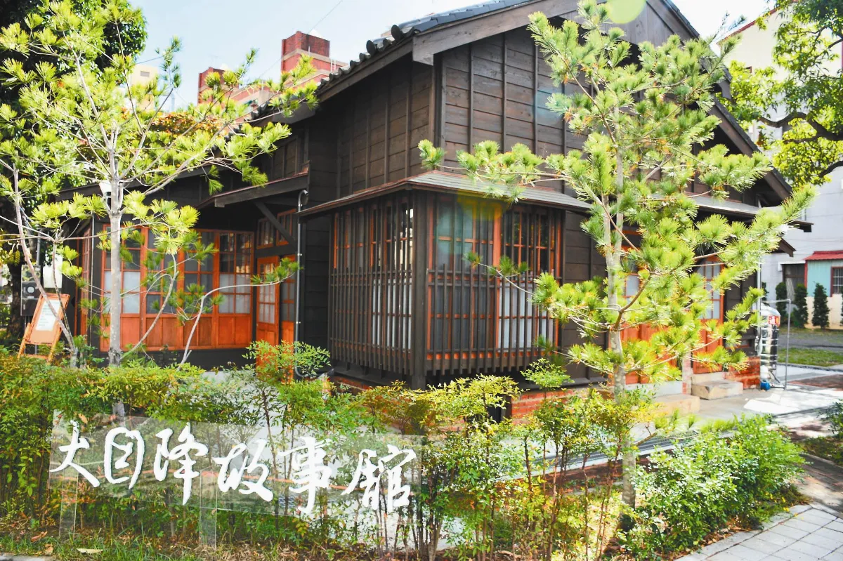 大目降故事館 4替代役注活水