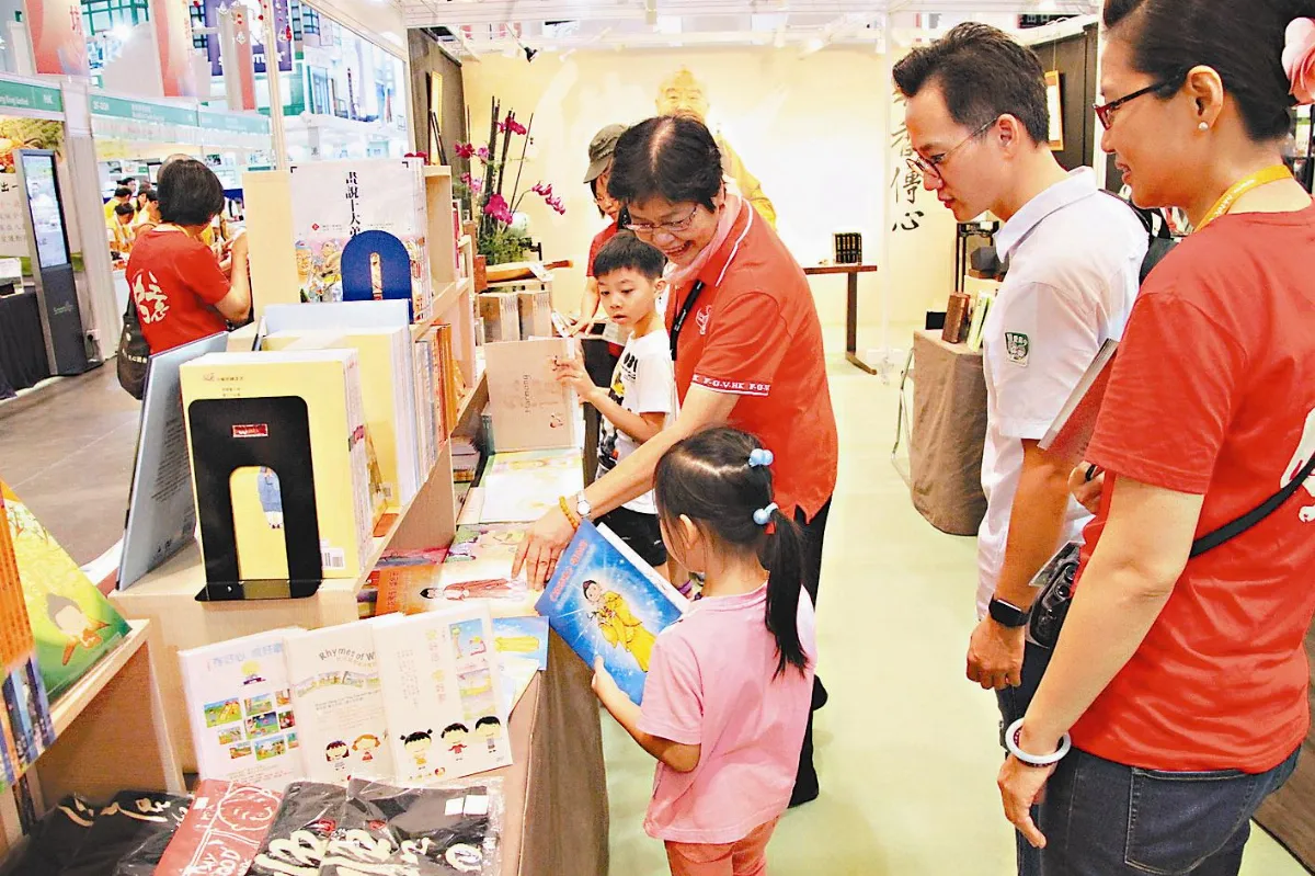 香港書展 傳揚人間佛教