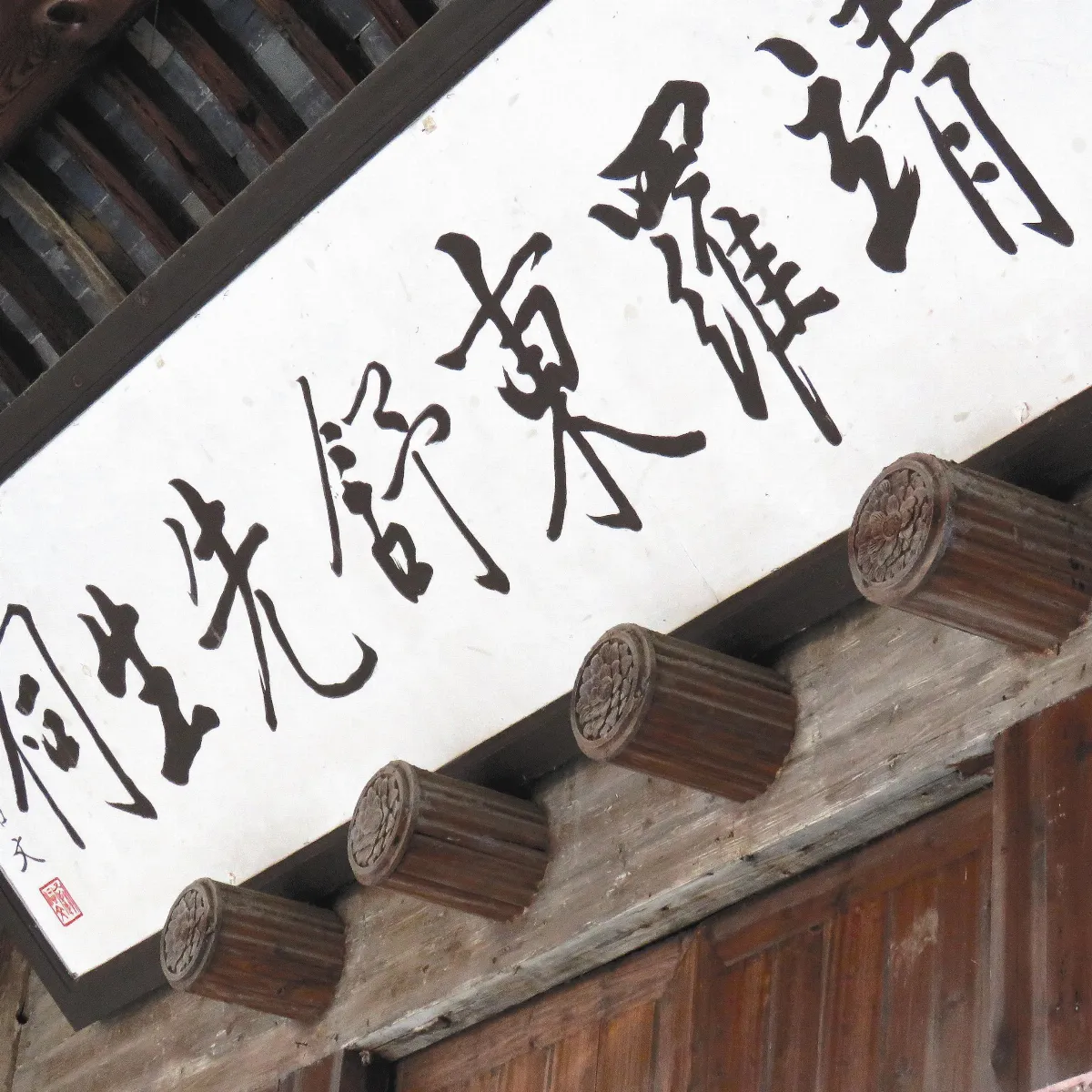【文化探究】來頭不小