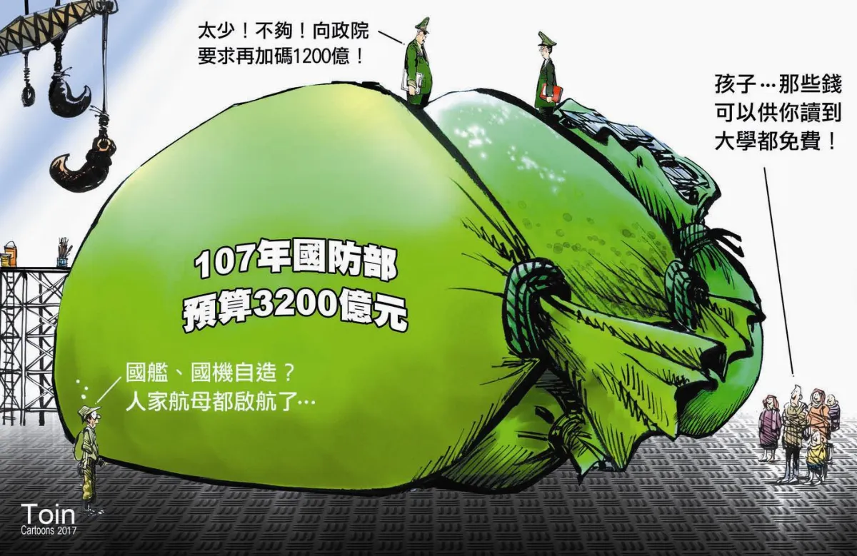漫畫