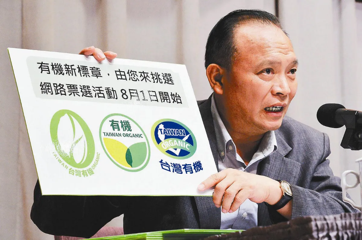 政院通過專法 農產品濫用有機 最高罰60萬