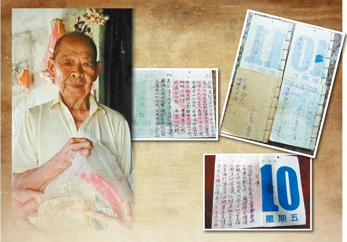 四川爺爺 日曆寫日記40年