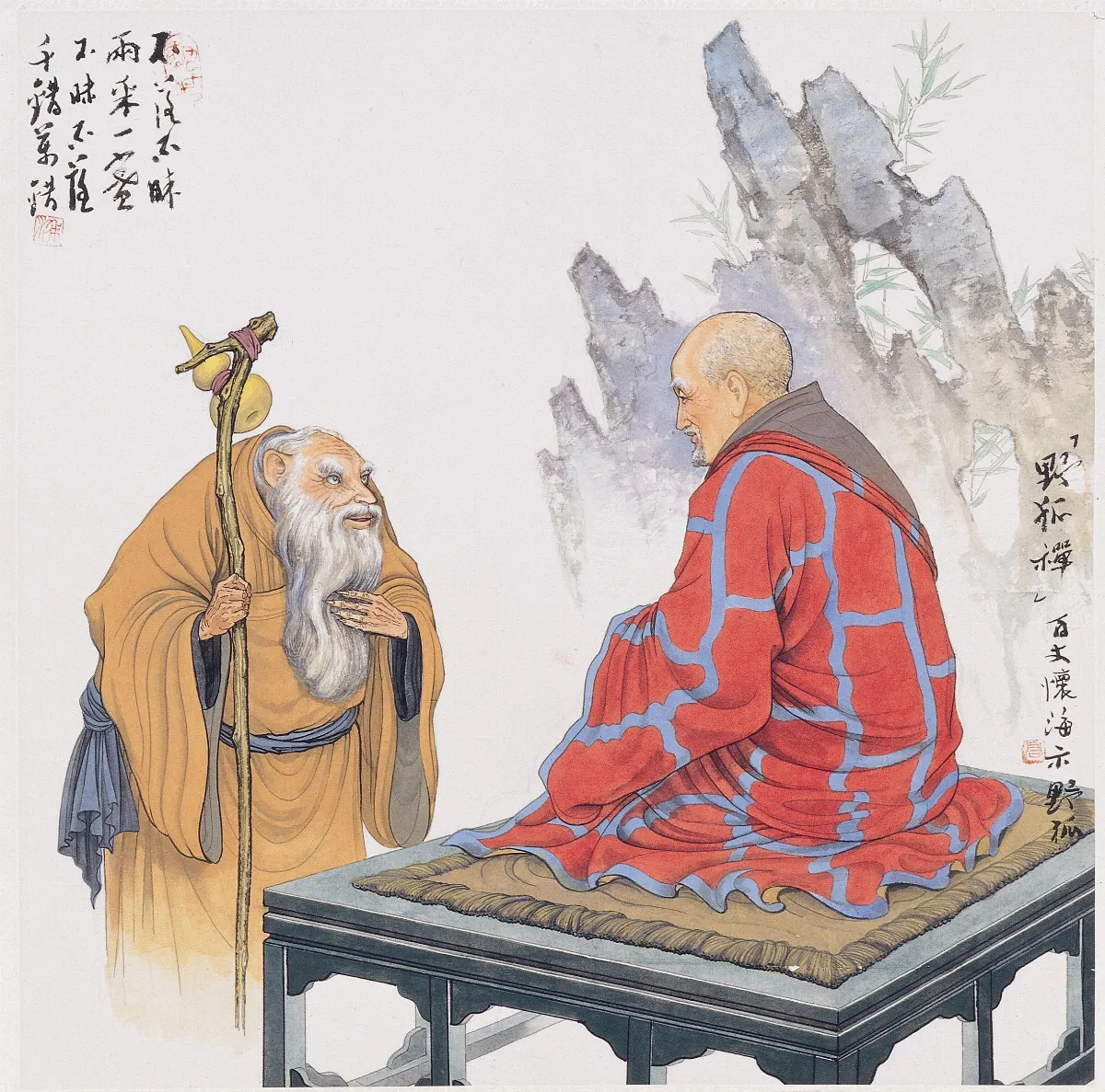 後遺症