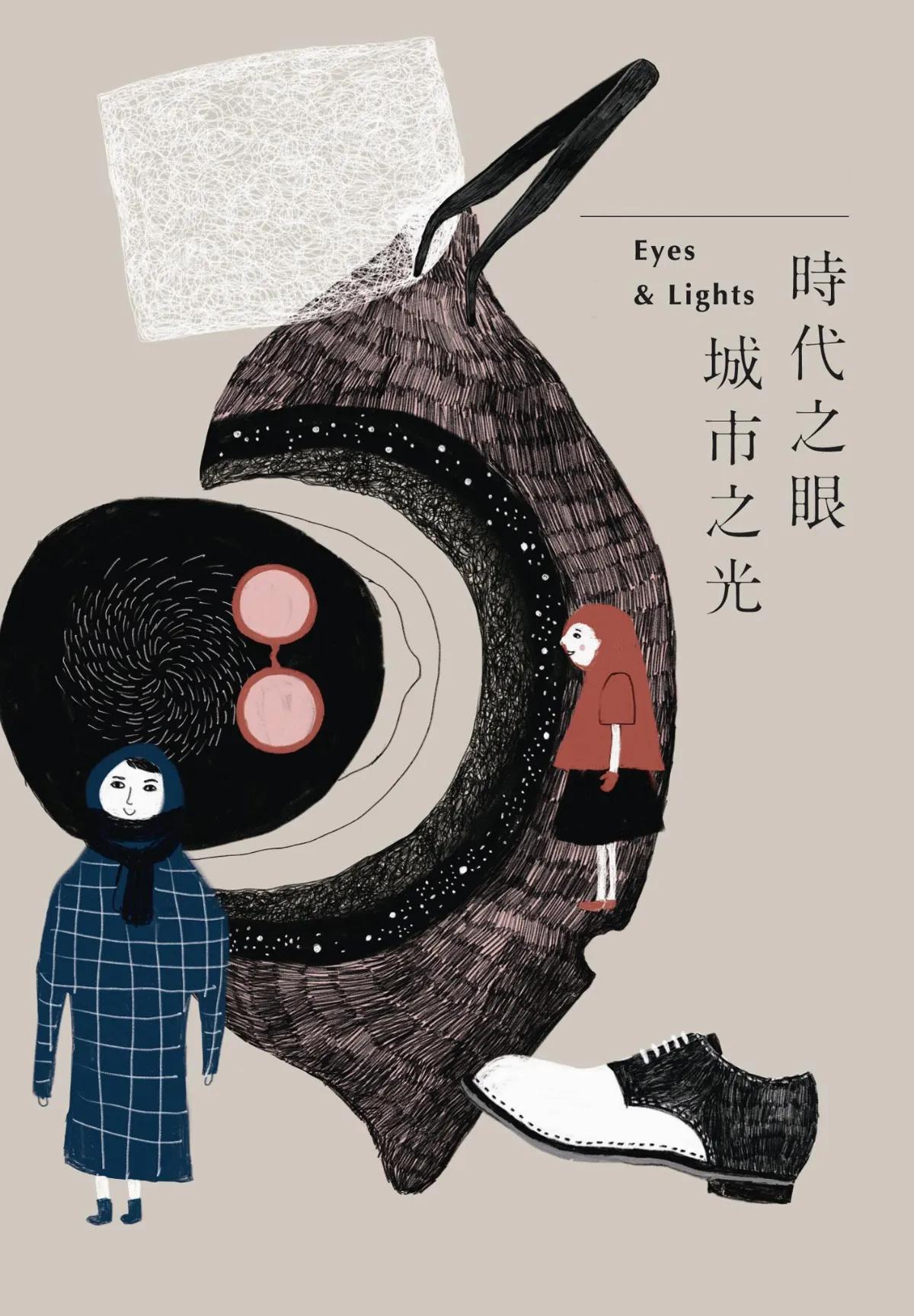 藝文 訊息 台北詩歌節