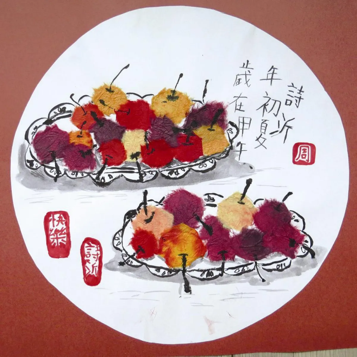 快樂塗鴉簿 櫻桃