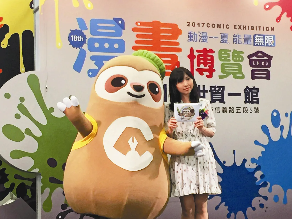漫博開展 漫迷沸騰勝豔陽