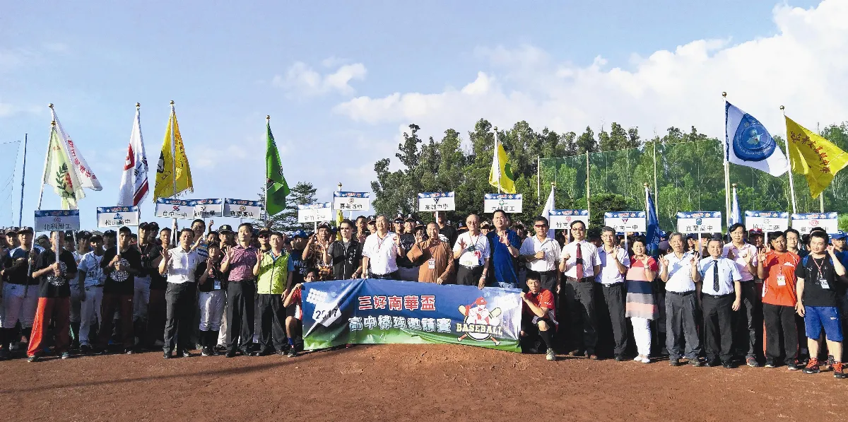 南華盃高中棒球賽 熱烈登場