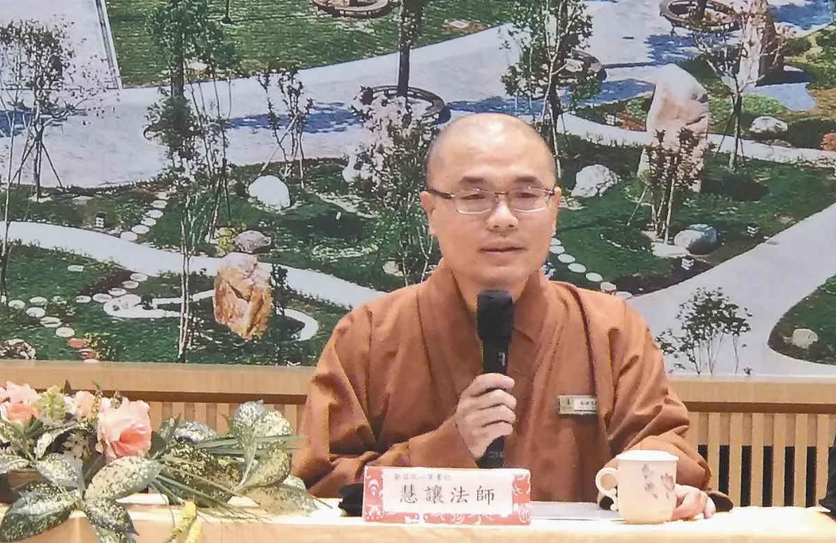談財富—生命的點金石