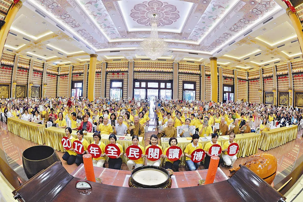 1500佛光人悅讀 汲大師智慧