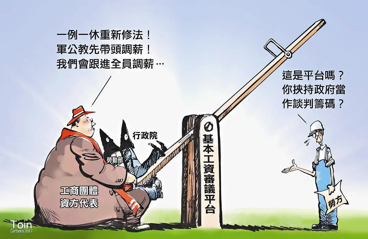 漫畫