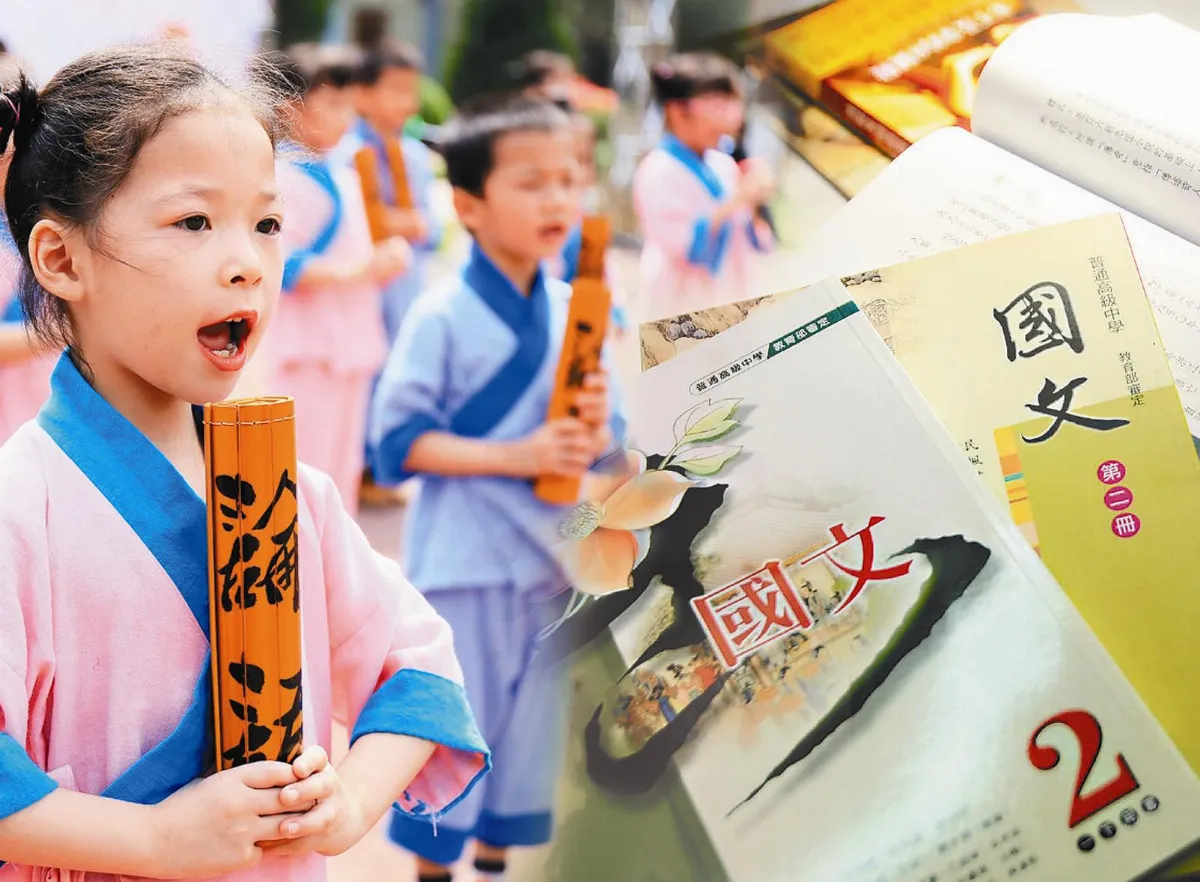 高中文言文 醞釀減少2成5