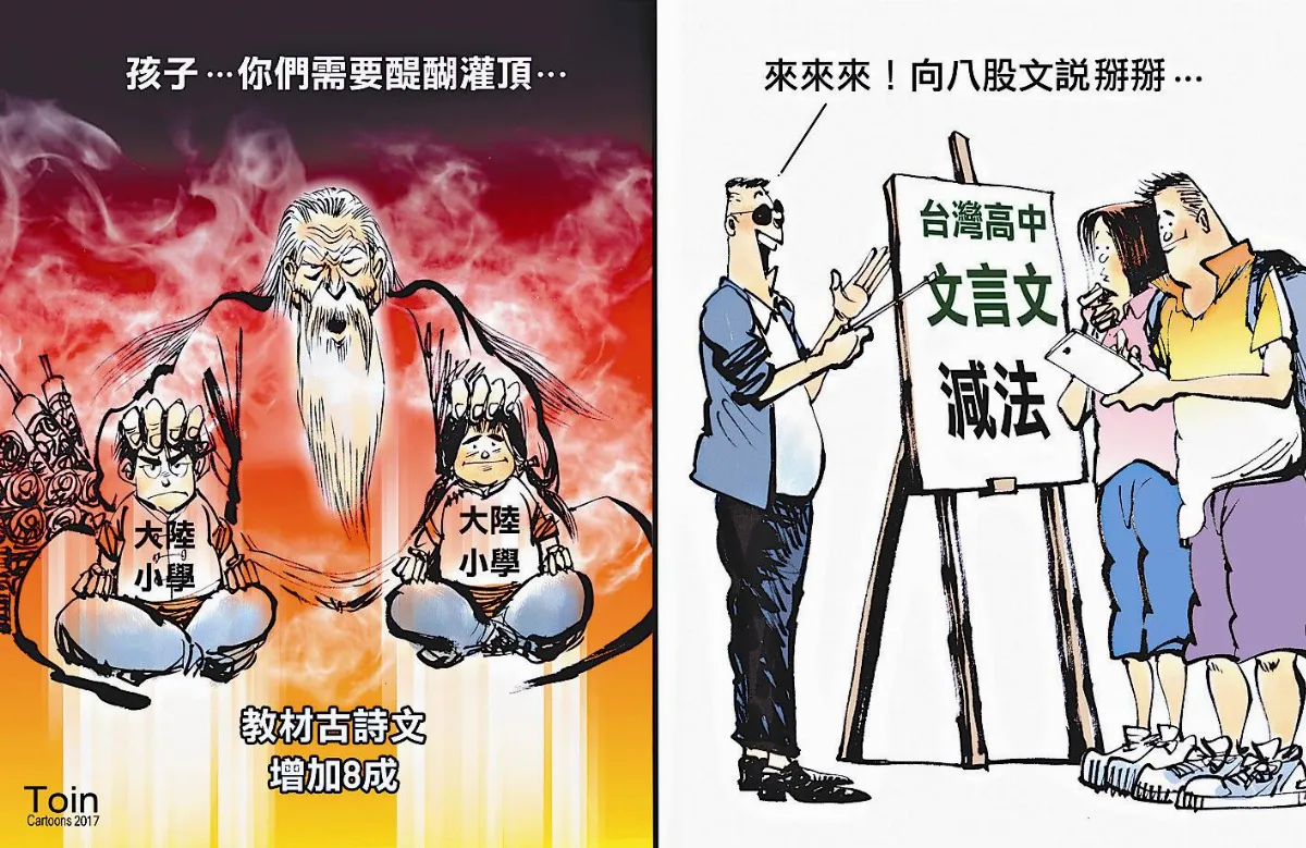 漫畫