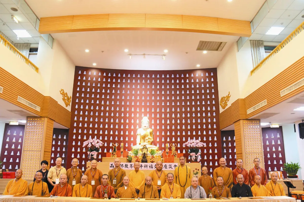 金門吉祥地 兩岸佛教共話和平