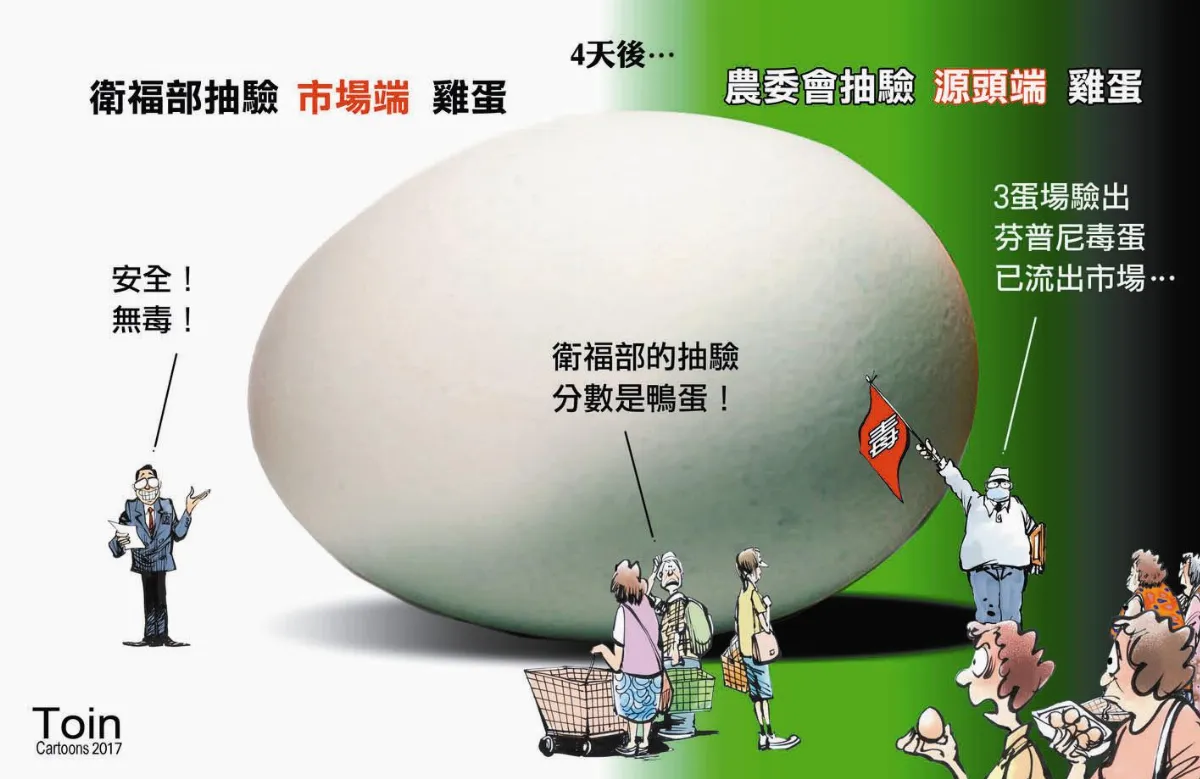 漫畫