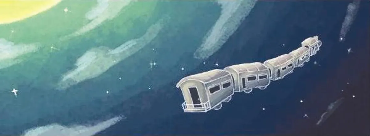 火車經過星河邊
