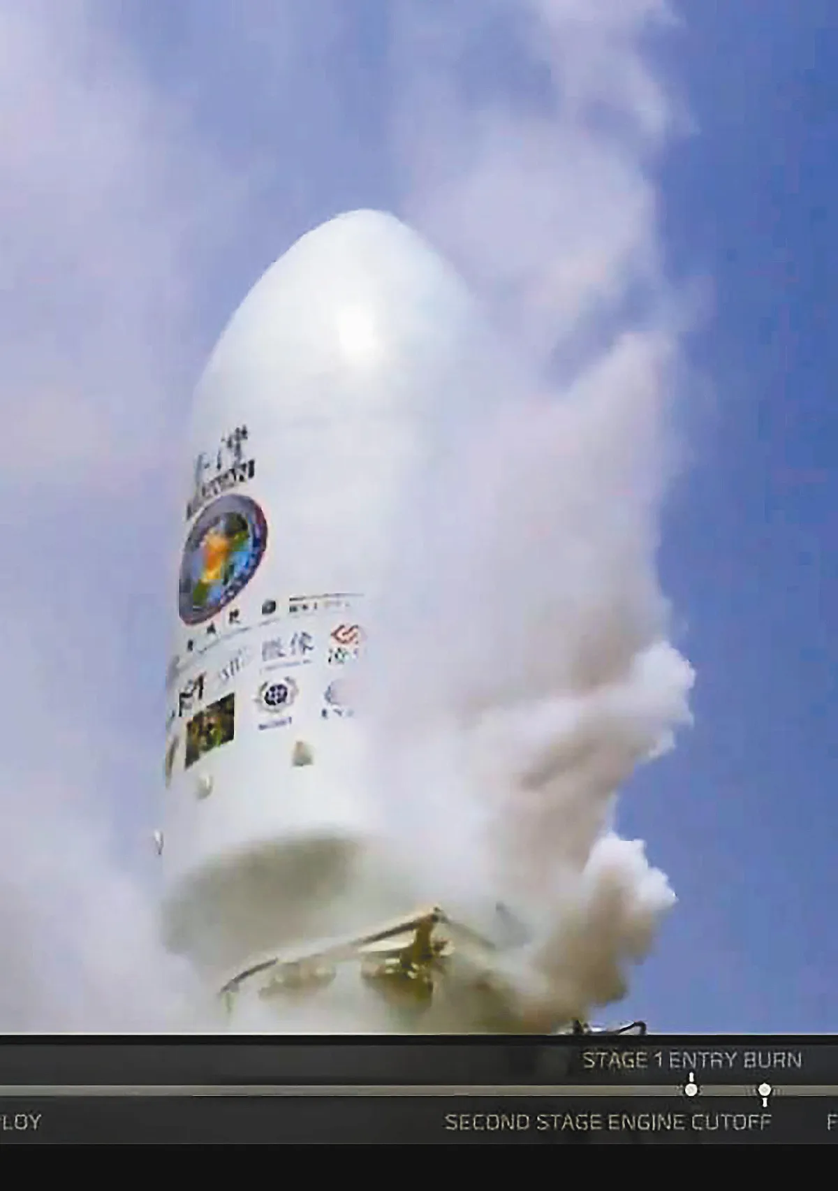 福衛5號發射成功 飛越台灣