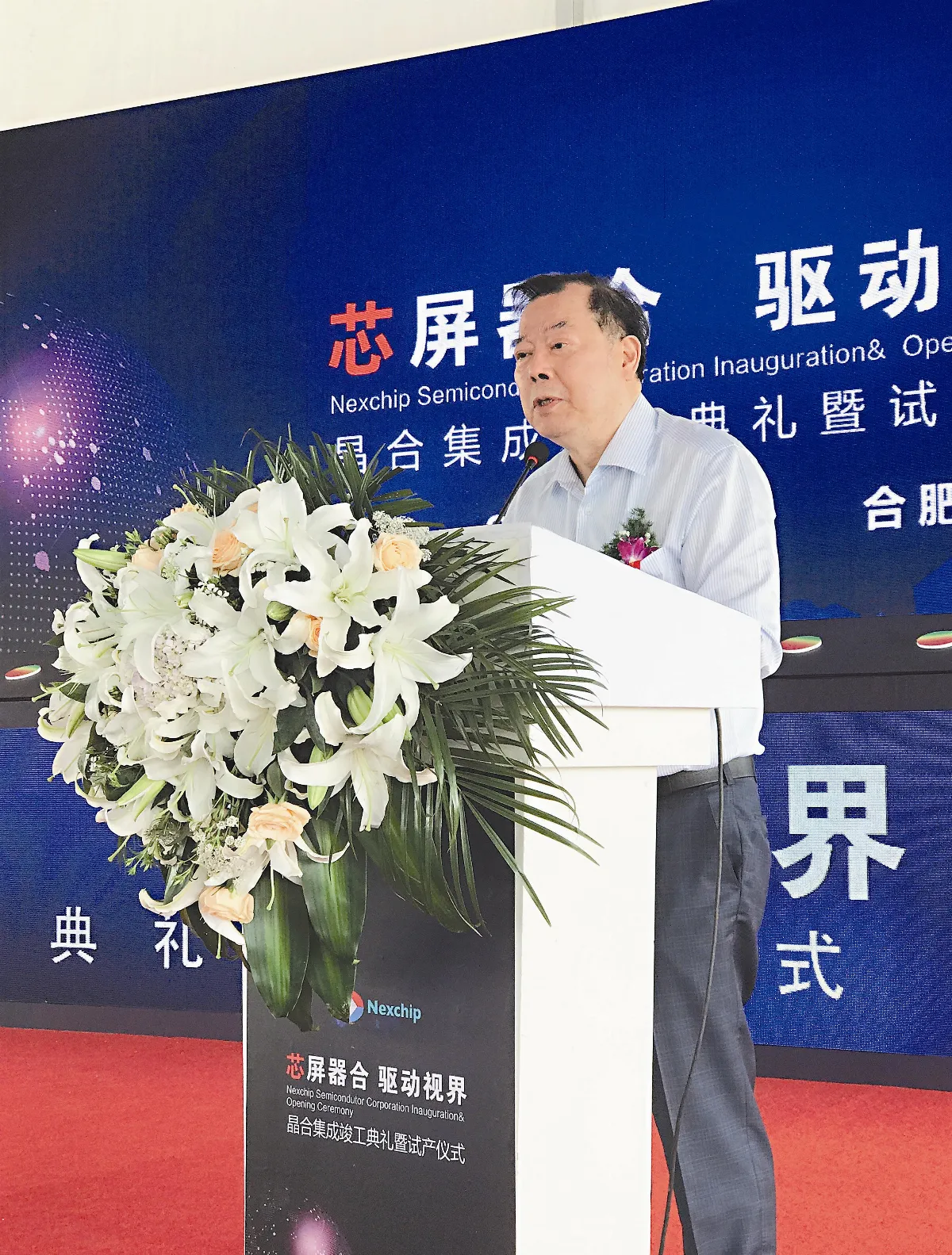 力晶科技創始人暨執行長 黃崇仁從谷底翻身 反敗為勝