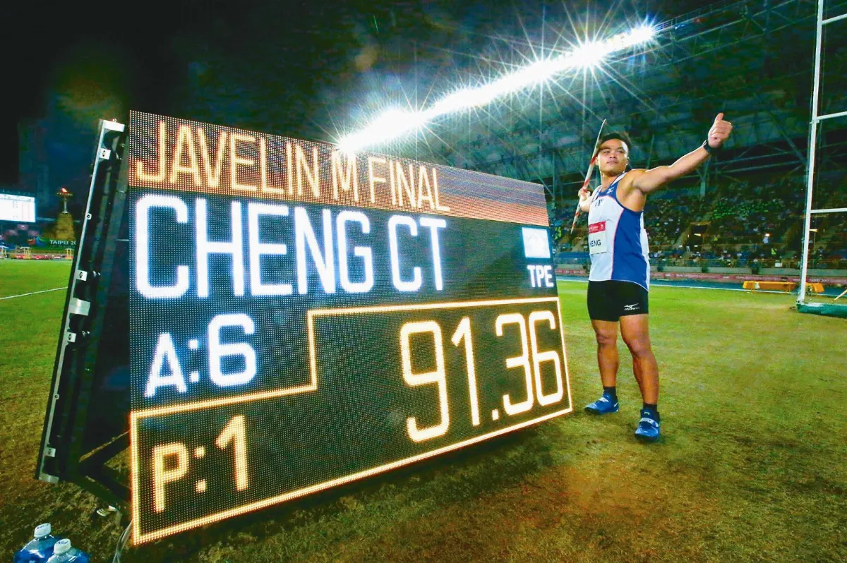 中華第17金 鄭兆村標槍擲破亞洲紀錄