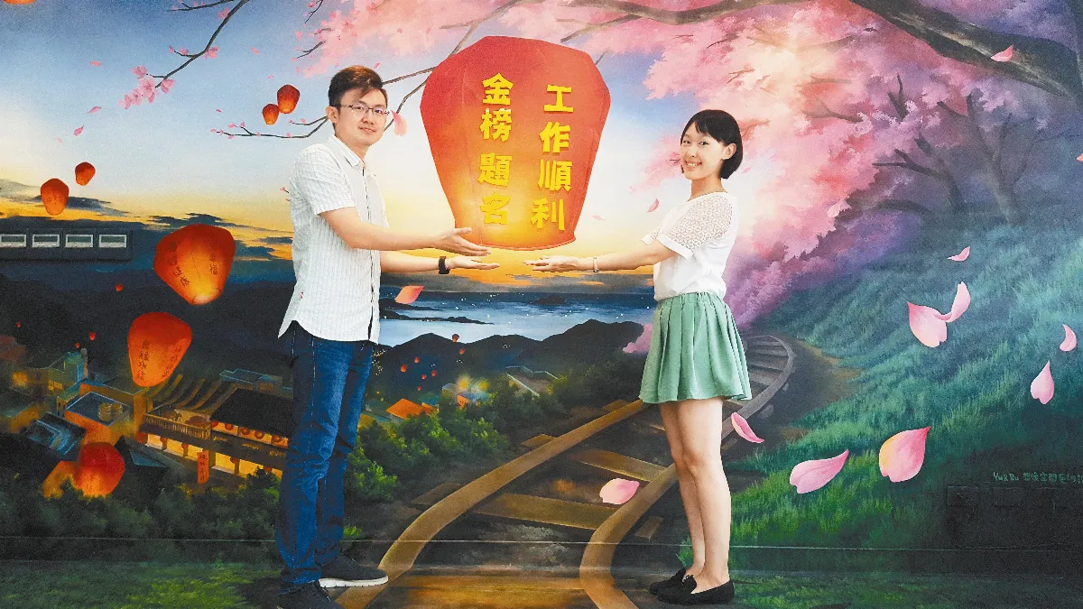 瑞芳戶所彩繪牆 3D天燈許心願