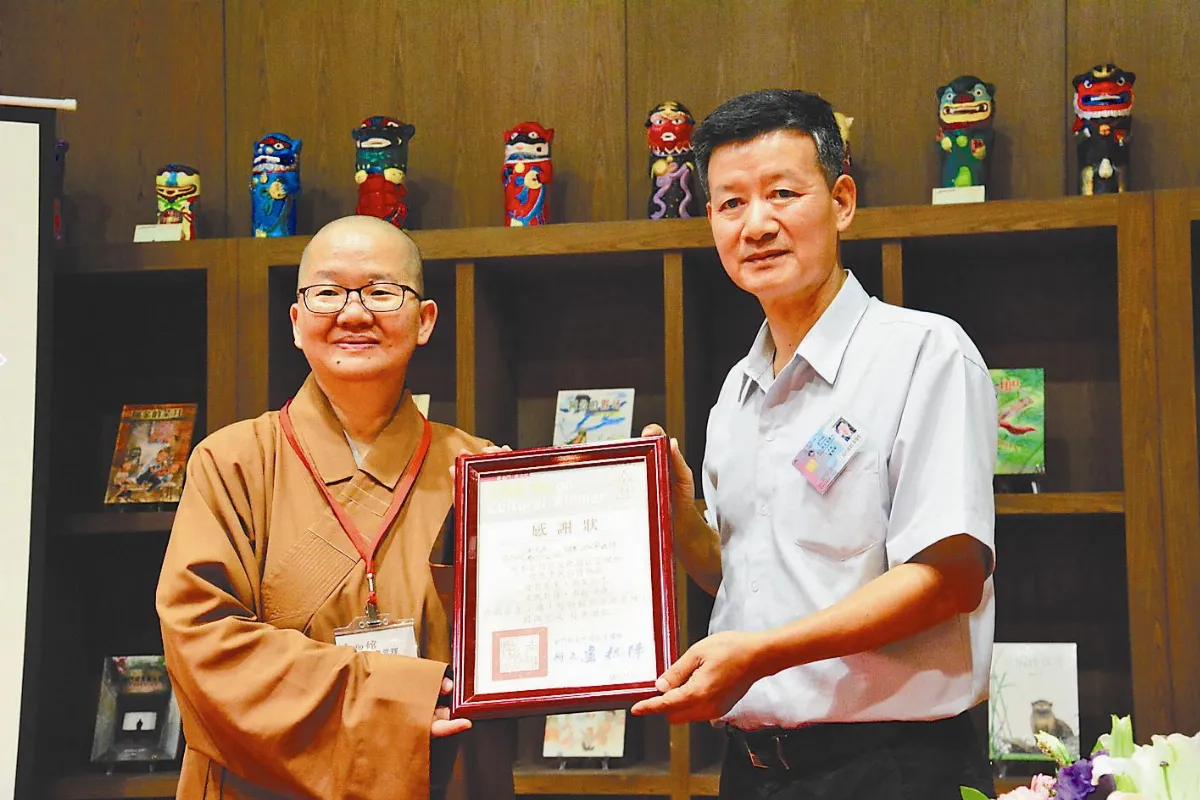 簽署締結友好館 金門歷史民俗博物館+佛陀紀念館