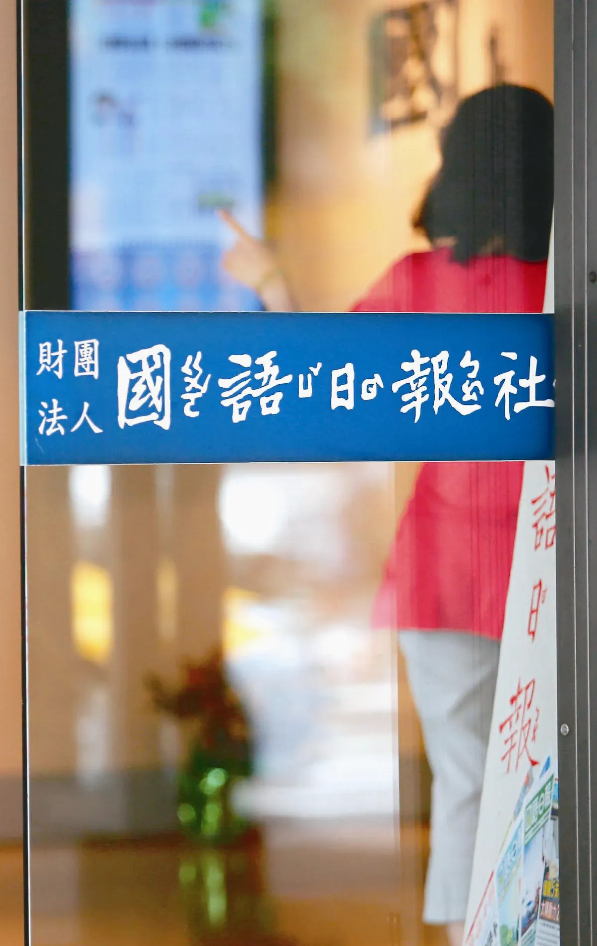 工會抗議：黑手別伸進媒體