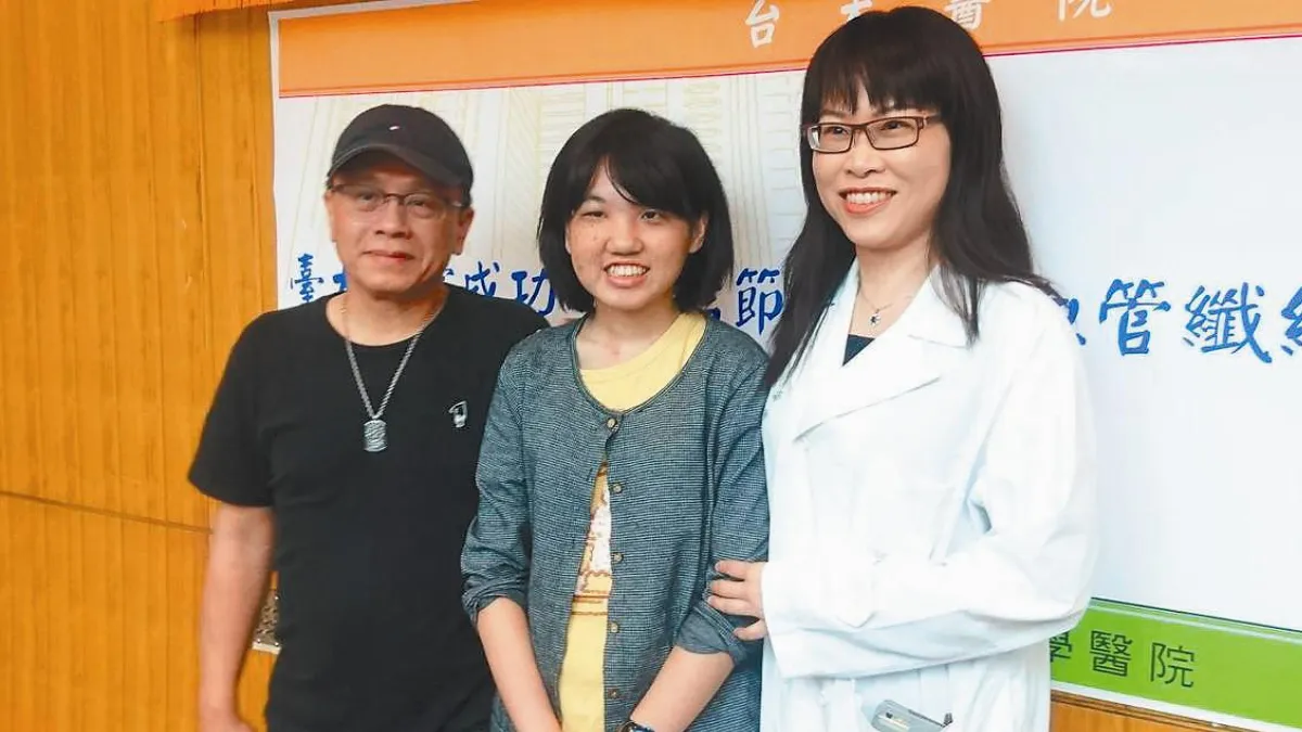 結節硬化症患者 擦新藥換新臉