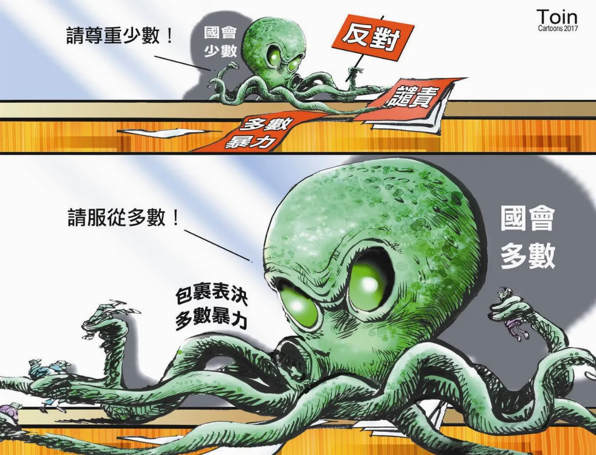 不關燈表決 立院讓民主蒙羞