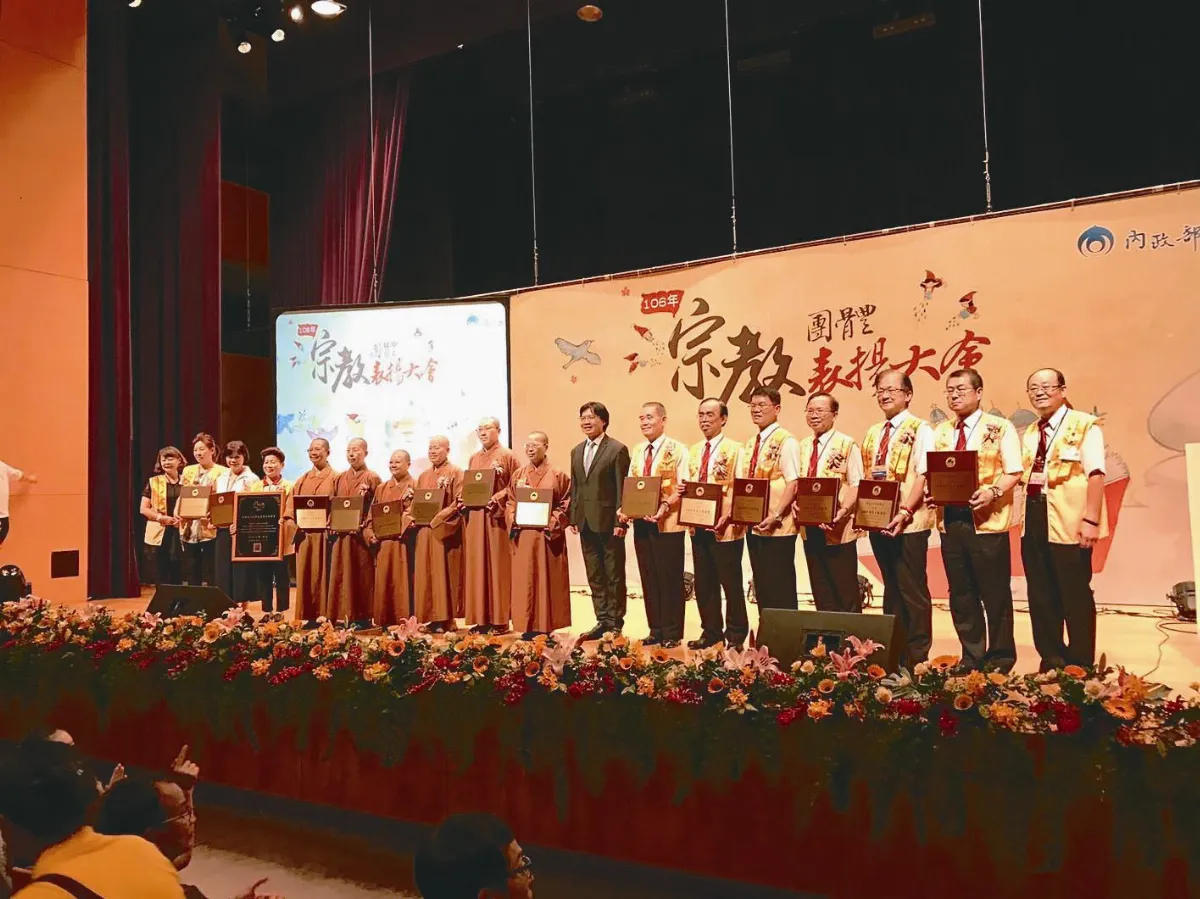 佛光山14單位 獲宗教團體表揚