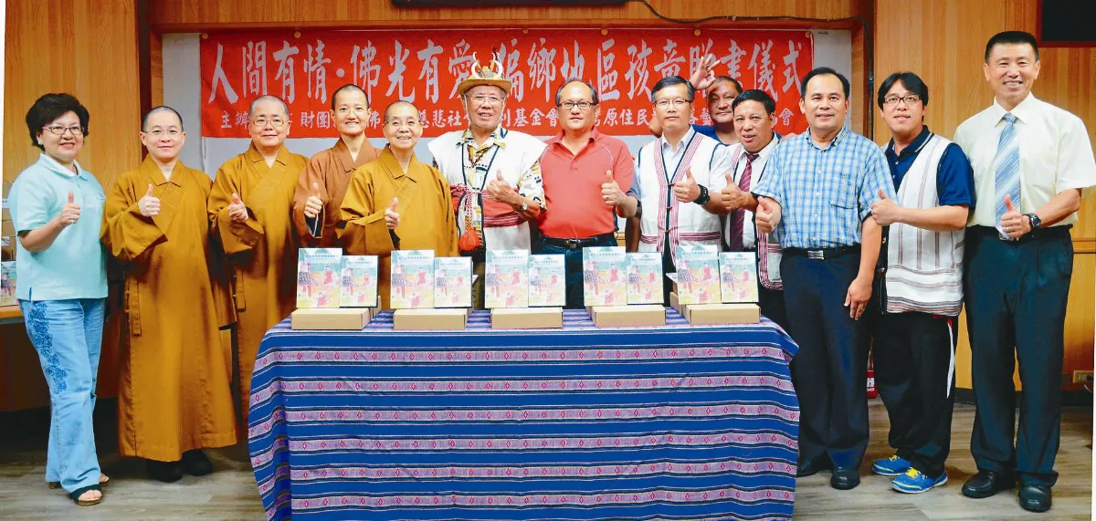 挽救泰雅族語 慈悲基金會贈教材