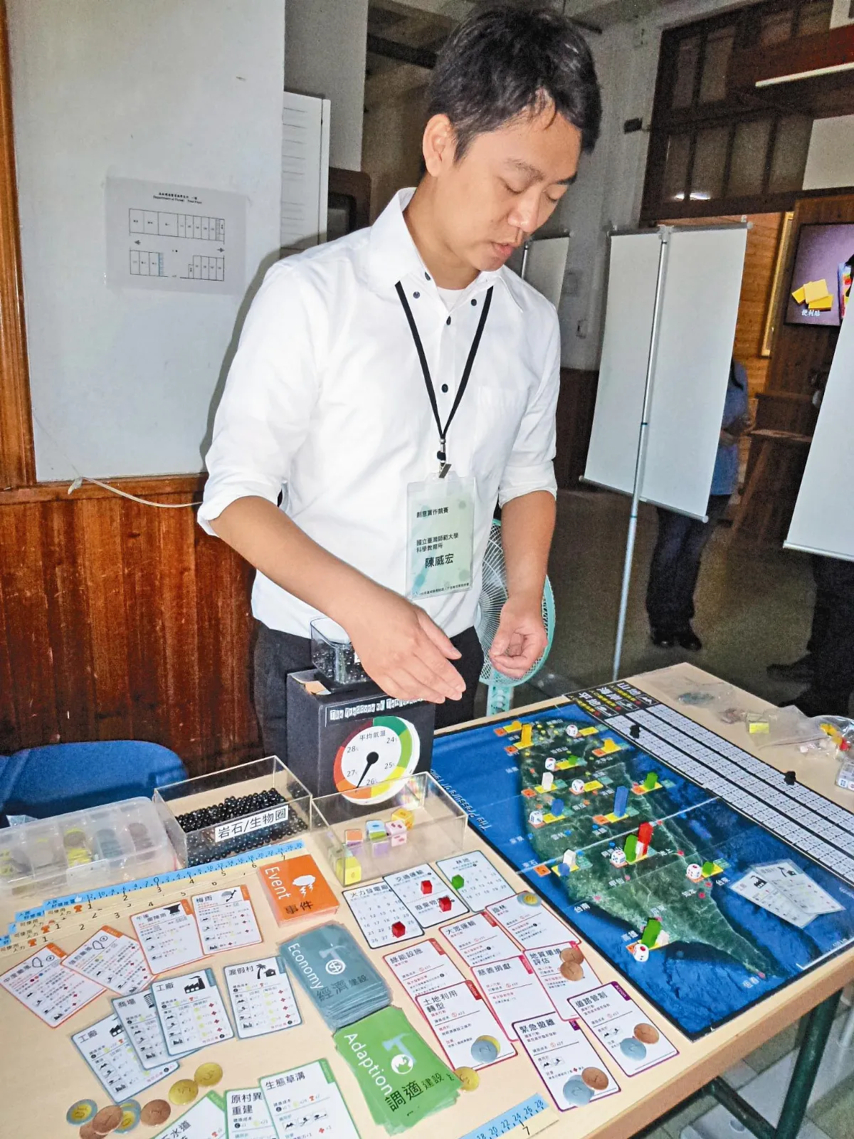 拚經濟還是永續環境？ 台師大研發桌遊 獲創意賽冠軍