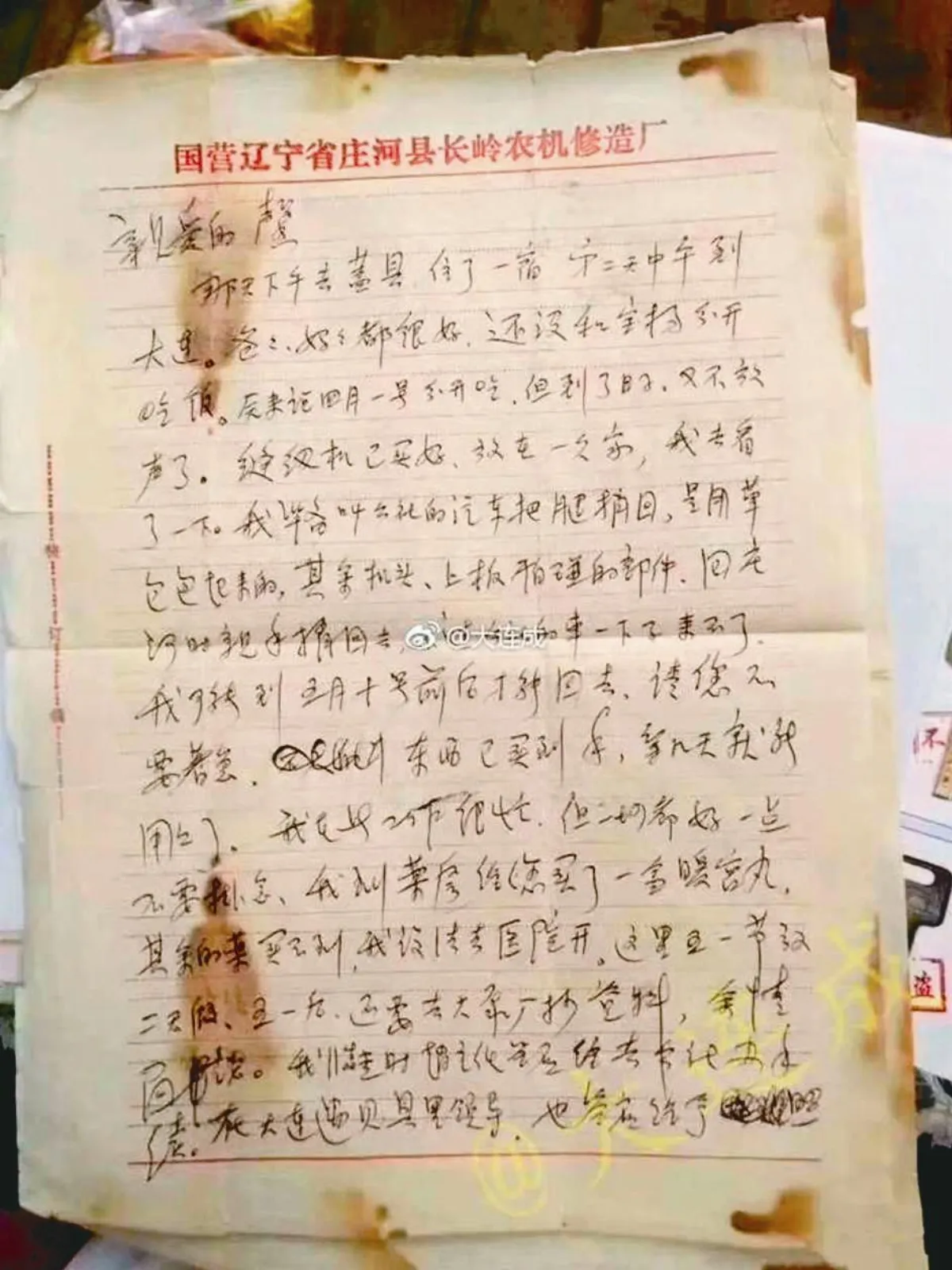 忘了自己，也不想忘記你……失智9旬翁 隨身帶40年情書