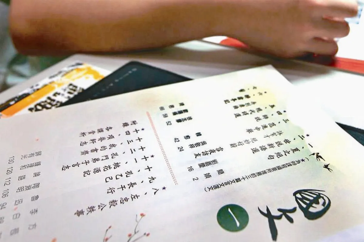 課綱文白比率決議 教部釋疑