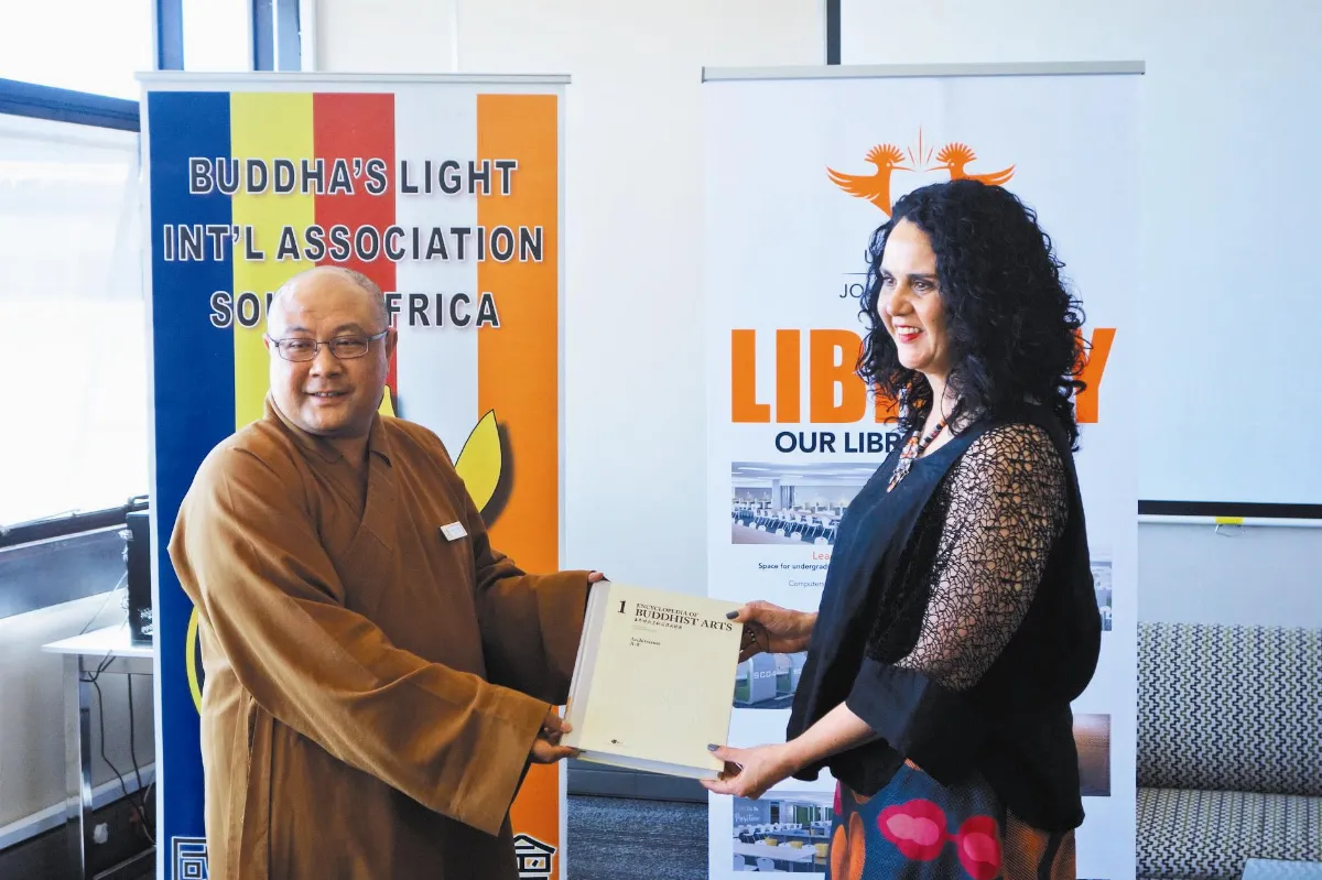 約堡大學 典藏佛教美術圖典