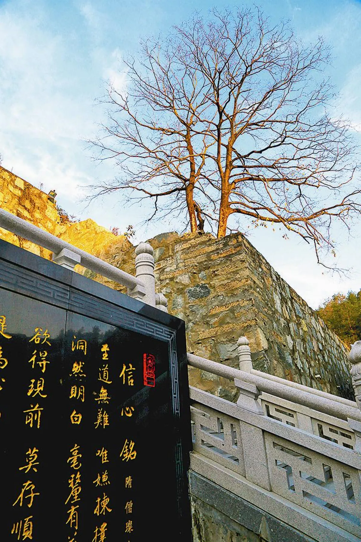 【大江南北】信心銘．藍天白雲