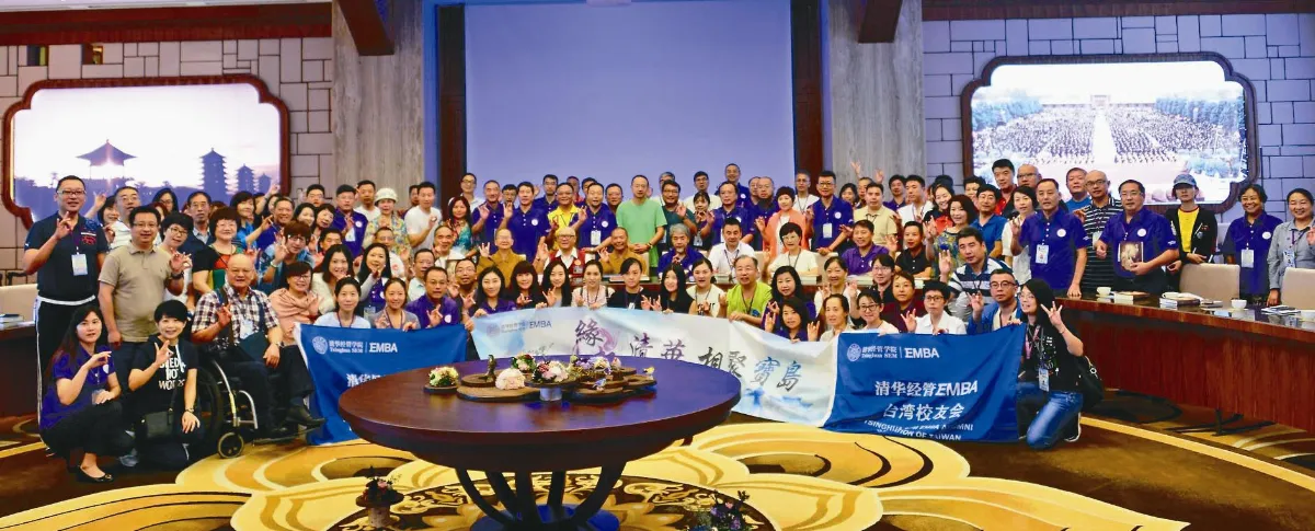 北京清大EMBA 佛館深度人文行