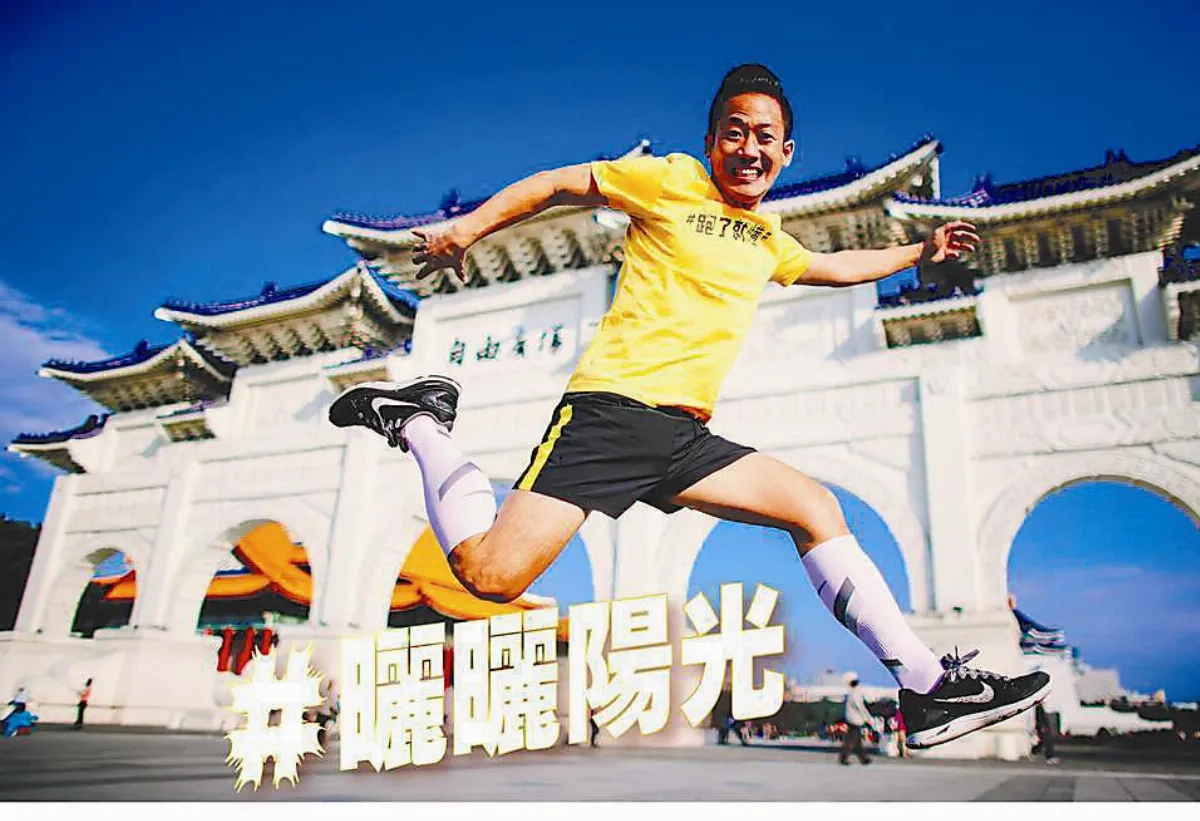 只比烏龜快的路跑團 快樂是重點