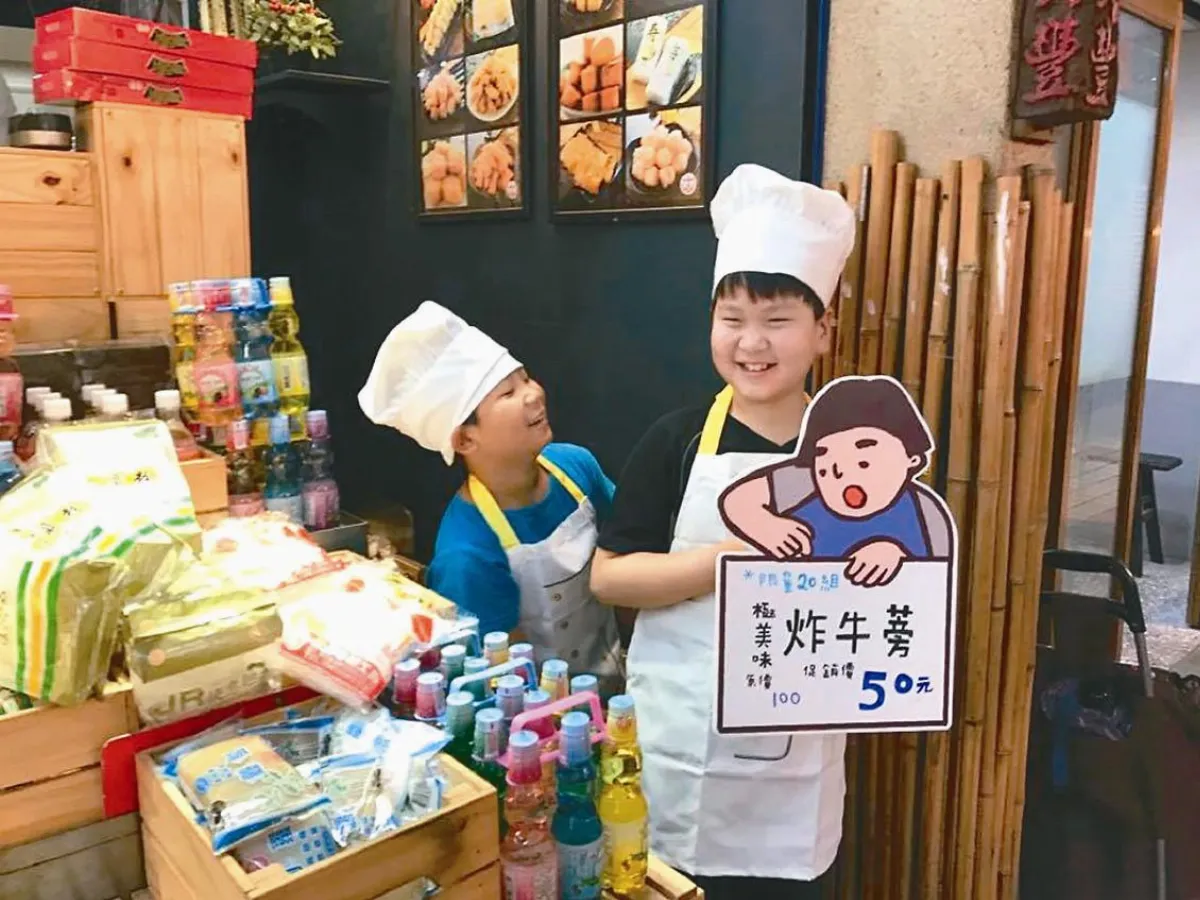 市場變生活教室 孩子做攤長